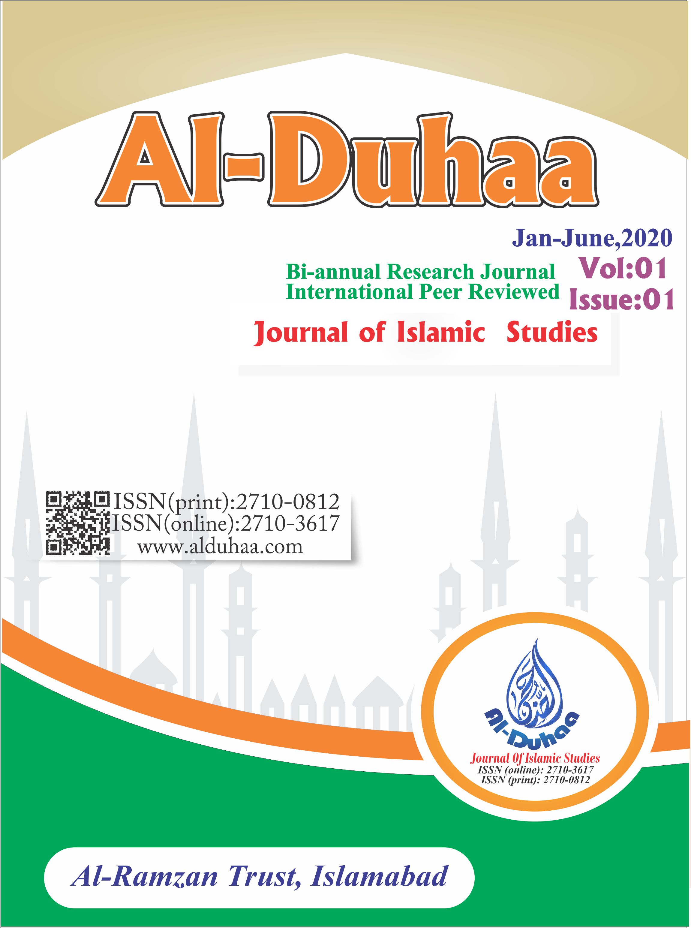 					View Vol. 1 No. 1 (2020): Al-Duhaa (Jan-June, 2020)
				